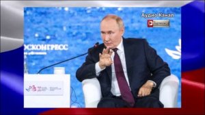 Законные цели. Путин рассказал о проколе европейских «ястребов»