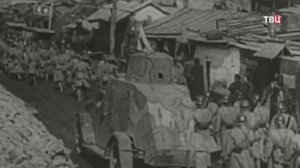 Красная армия сорвала планы Японии устроить массовые казни в Маньчжурии / События на ТВЦ