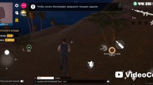 Гранд-криминал онлайн ГКО часть 1