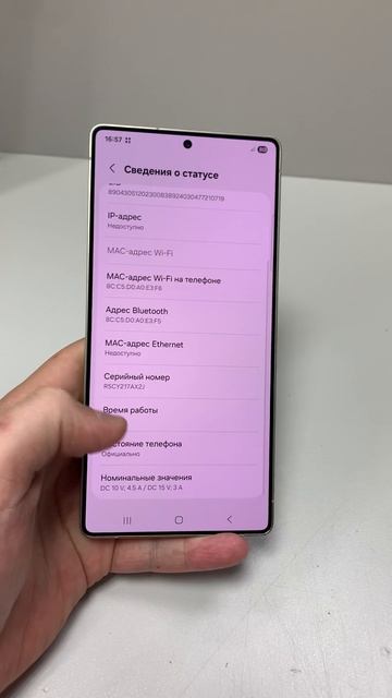 S25 (2) смотреть онлайн