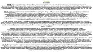 Тельцы.Астропрогноз на Август 2025