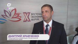 Прямая речь / О поддержке / 05.09.25