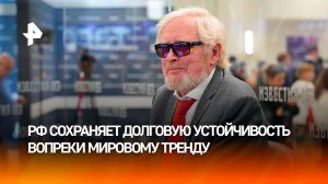 Банкир Сторчак указал на уверенную долговую устойчивость России