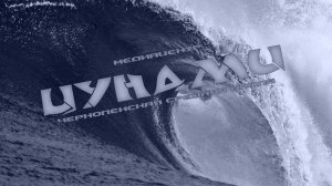 Золотая Тропа 25