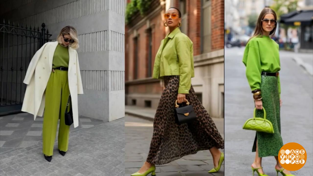 Главные цвета осени: алый, мятный, сливочный. Доброе утро. Фрагмент выпуска от 05.09.2025