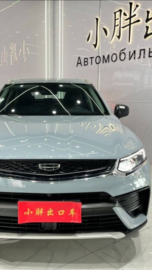 Geely Tugella 2022 2.0TD DCT FWD Lightning Edition