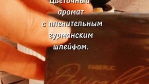 Парфюмерная вода для женщин Desirable, 30 мл
Артикул 3083