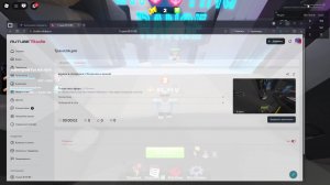 играем в соперники с богданом и мишой