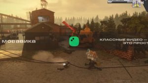 ИГРАЮ