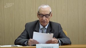 13-я отчётно выборная конференция совета ветеранов