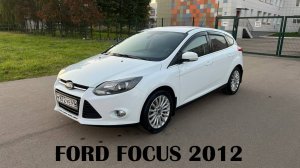 FORD FOCUS 2012