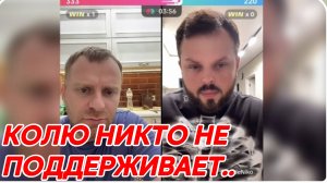 САМВЕЛ АДАМЯН,КОЛЮ НИКТО НЕ ПОДДЕРЖИВАЕТ, СЛЕДИТ ЗА МНОЙ ВЕЗДЕ..