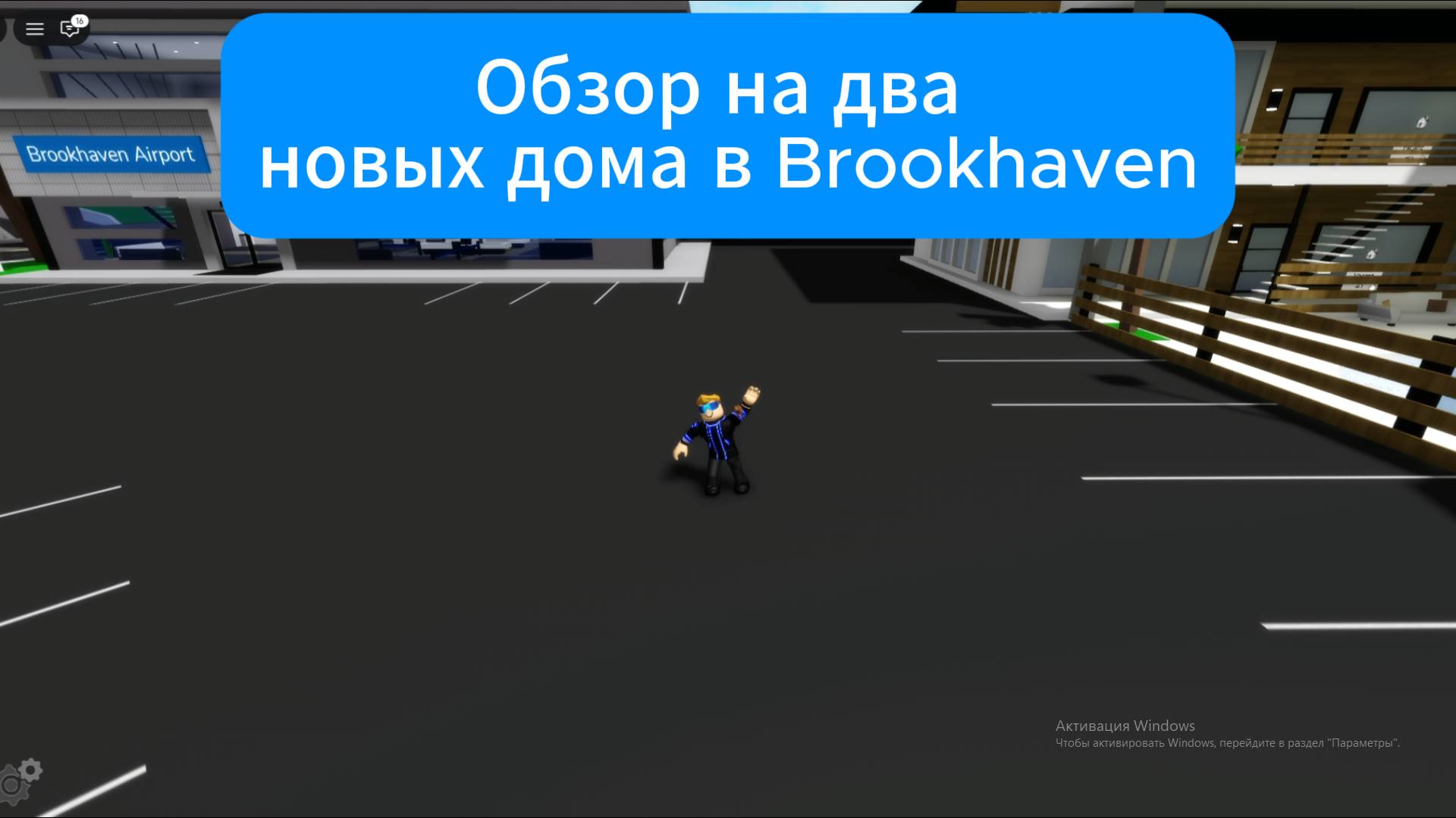 Обзор на два новых дома в Brookhaven