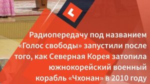 Ким Чен Ын со слезами на глазах встретил погибших на СВО воинов.