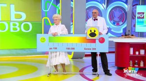 Как научиться не опаздывать? Жить здорово! Фрагмент выпуска от 05.09.2025