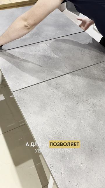 Необыкновенный стол смотреть онлайн