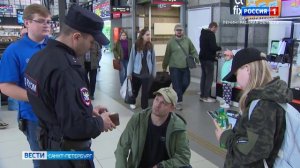 ВГТРК "Россия 1". Вести Санкт-Петербург. Учения на Ладожском вокзале