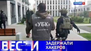 Вести Санкт-Петербург. Выпуск 11.30 от 05.09.2025