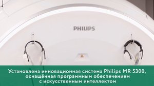 МРТ в Эвкалипте для точной диагностики
