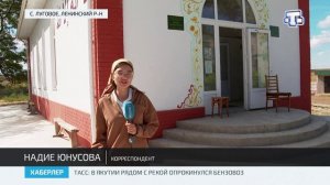 Жители Лугового обращаются за помощью в благоустройстве мечети