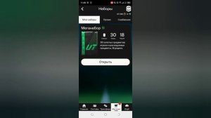 открываем награды за эту неделю squad battles FC 24