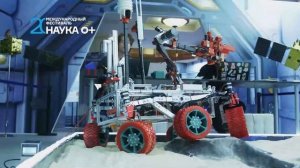 Фестиваль НАУКА 0+. Анонс 2025