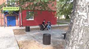 День в событиях от 04.09.2025