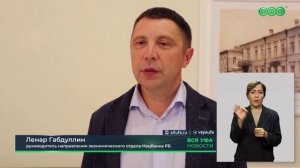 Жители Башкирии увеличили общую сумму на вкладах на 23%