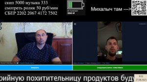 Американский девелопер изучает Севастополь