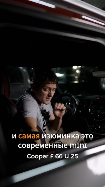 Русифицируем ли мы MINI и сколько это стоит смотреть онлайн