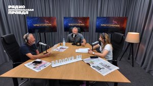 Путешественник Константин Мержоев: куда отправиться туристу на Кубани/Краеугольник Радио КП - Кубань