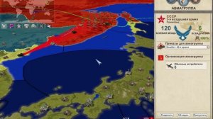 11 Making History версия туло4 ноябрь 1941