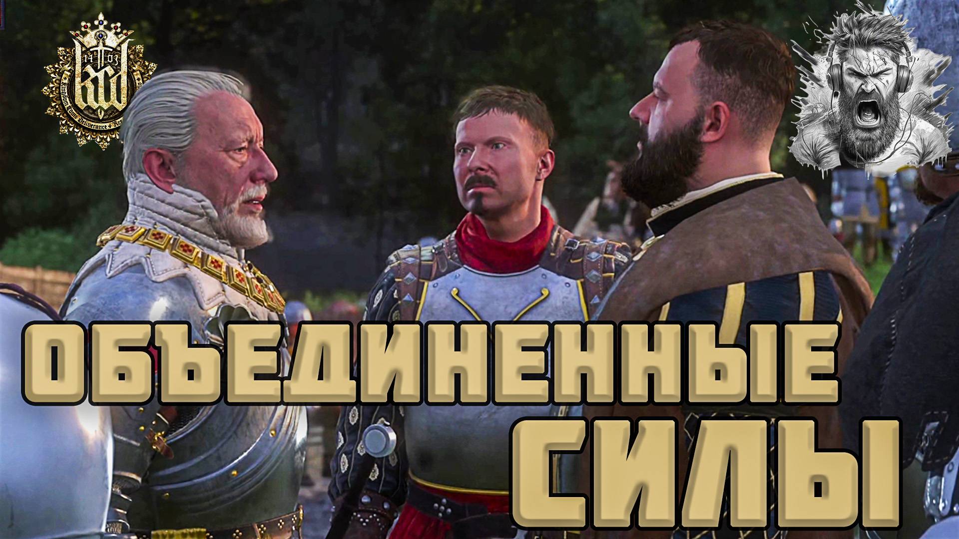 Контратака ◢ Kingdom Come - Deliverance #41 смотреть онлайн
