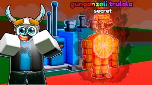 Новое обновление с секретной фьюз машиной в Steal a brainrot