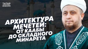 Топ-5 мечетей Казани: выбор хазрата