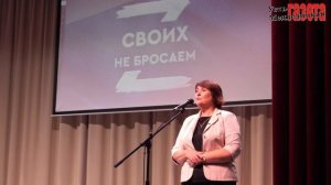 Благотворительный концерт "Своих не бросаем"