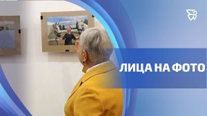В кинотеатре «Красногвардеец» открылась фотовыставка медсестры Нины Чернобай