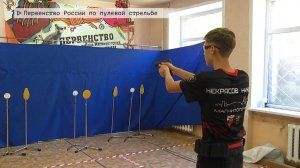 Время местное. Эфир: 05-09-2025 - Первенство России по пулевой стрельбе