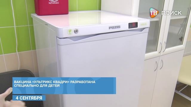 В учебных заведениях Клина стартовала прививочная кампания