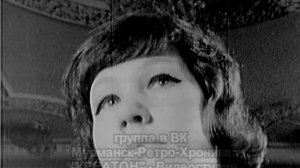 Кукольный театр в Мурманске 70-х