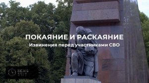 Ученый Скопин осужден за оправдание вторжения ВСУ в Курскую область