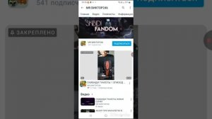 разаблачения на мр виктора 24к 2