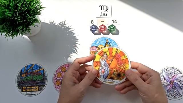ДЕВА 8-14 сентября 2025 таро гороскоп на неделю/ прогноз/ круглая колода таро,5 карт + совет