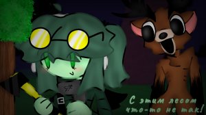 Выживаю в лесу! Но за мной охотится странный олень!😱🦌 99 Nights in the Forest