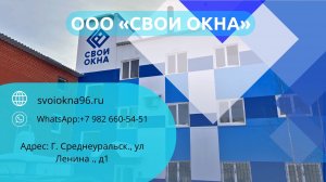 КАК ВЫБРАТЬ СТЕКЛОПАКЕТ? Разбираемся вместе