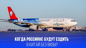 Покупки в Китае без границ: что изменится для россиян в 2024 году?