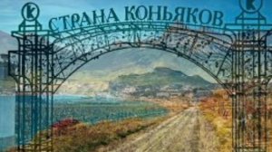 МИХАИЛ ШУФУТИНСКИЙ КОКТЕБЕЛЬ