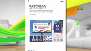 Обзор прессы. 8 сентября 2025