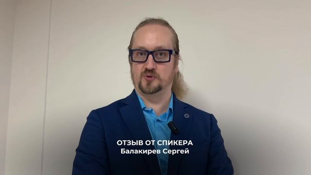 В БК 