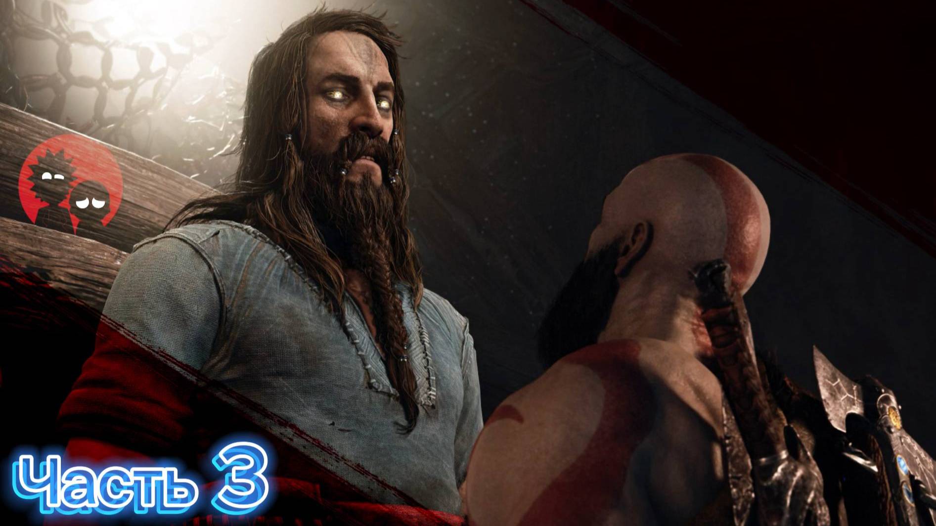 Обзор игры God of War Ragnarök. Освобождение Тюра! Часть 3